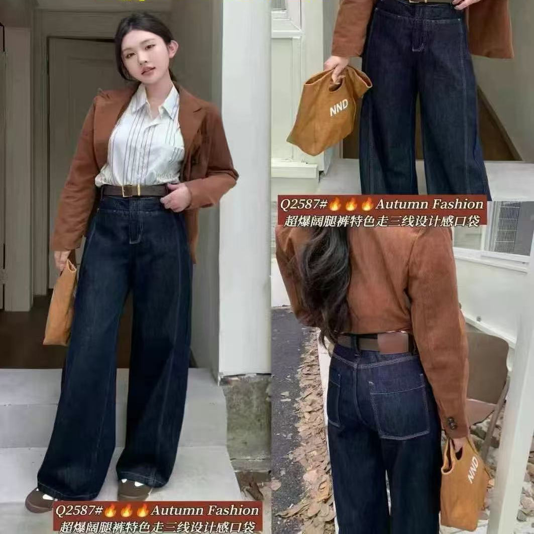 11/27W品牌YKK！防褪色爆款走三线设计感一字口袋高腰显瘦阔腿裤