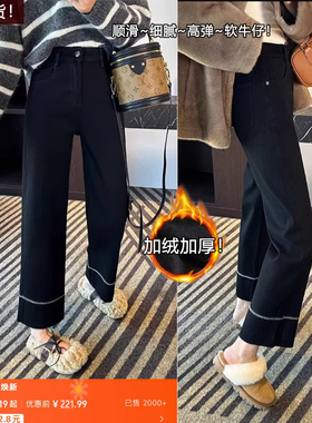 01/29W 高端！细腻柔软高弹百搭裤王~加绒直筒刺绣显瘦奶奶裤1987