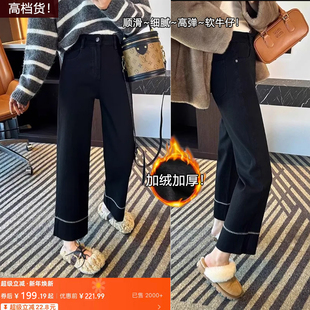 01/08W 高端！细腻柔软高弹百搭裤王~加绒直筒刺绣显瘦奶奶裤1987