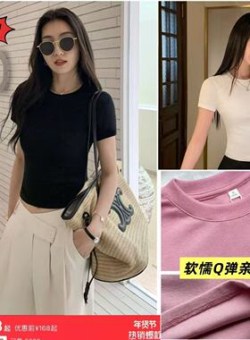 04/19Z 品牌2026年新款软糯Q弹亲肤修身显瘦纯棉圆领短袖T恤7007