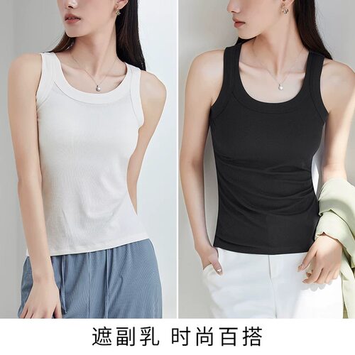 04/11Z品牌吊带背心内搭2026新款外穿无袖遮副乳时尚纯棉背心7002