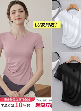 04/23Z品牌L*U家同款！晨跑运动健身普拉提收褶修身显瘦瑜伽服001