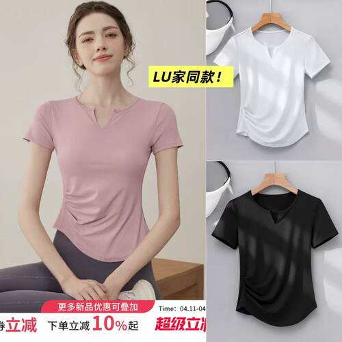 04/30W品牌L*U家同款！晨跑运动健身普拉提收褶修身显瘦瑜伽服001