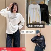 原定▶南油A复古字母1996烫银水钻长袖 100%棉 6689 13W束恩