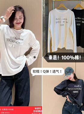 03/21Z束恩！100%棉！原定▶南油A复古字母1996烫银水钻长袖6689