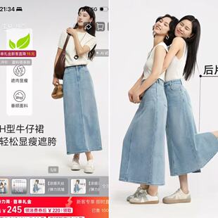 高腰显瘦纯棉A字版 后开叉牛仔半身裙3963 31W品牌棉＋莱赛尔