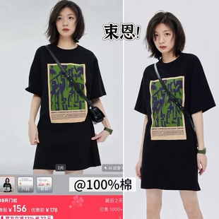 03/10Z 束恩！100%棉可甜可盐短袖T恤裙设计师款黑色连衣裙0384