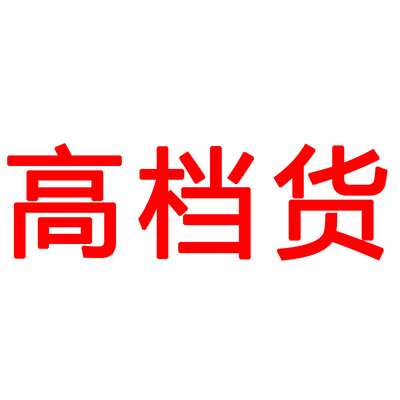 03/31W品牌！98%棉！咖色高腰两粒扣软绵微喇不贴腿女神裤9806