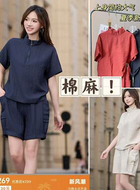 04/29W 品牌零售价398天然棉麻半拉链衬衫+阔腿五分裤两件套8038