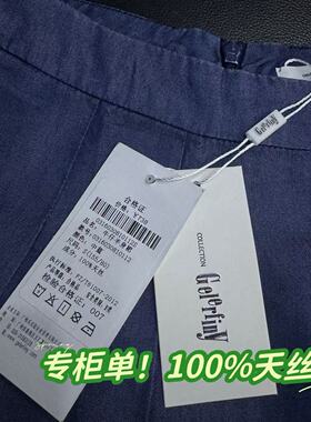 04/14Z专柜单！ 100%天丝！高腰显瘦晕染荷花A字版百褶伞裙0112