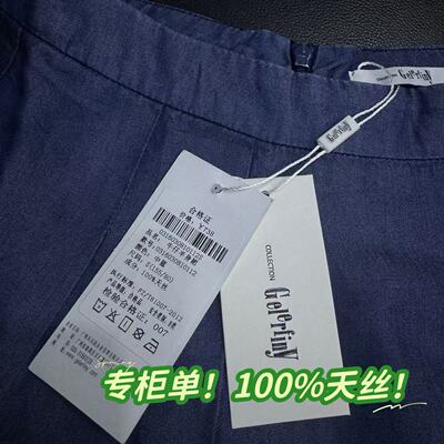 04/27W 专柜单！ 100%天丝！高腰显瘦晕染荷花A字版百褶伞裙0112