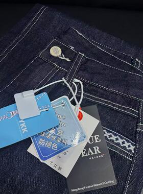 04/19Z品牌！防褪色！2026YKK高腰显瘦拼接花边口袋阔腿直筒裤M21