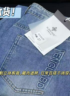 05/29Z高档欧货！2026夏季薄款高腰显瘦软垂阔腿九分弯刀裤3285