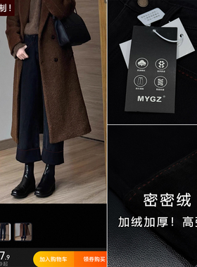 01/29W品牌高端！密密绒！高弹黑色九分直筒2025年高腰牛仔裤9010