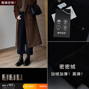 01/31Z品牌高端！密密绒！高弹黑色九分直筒2025年高腰牛仔裤9010