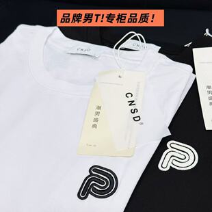 04/19W品牌专柜定制！2026新款宽松简约休闲百搭刺绣短袖T恤5507