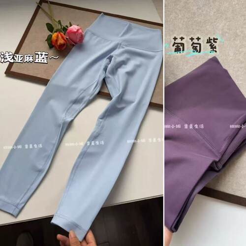 05/11W 超火大地色系！大牌平替瑜伽裤蜜桃臀裸感紧身瑜伽裤001