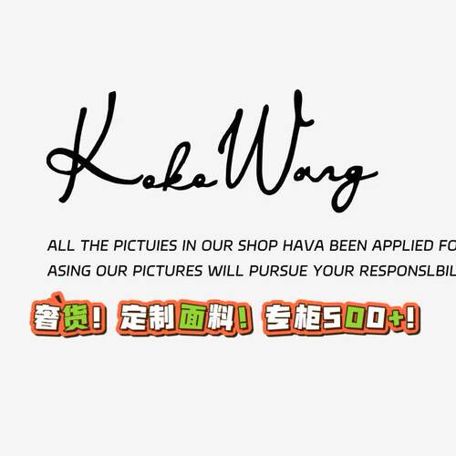 05/12W高端轻奢！【KOKO WANG】春夏屁帘微喇高腰显瘦休闲裤4701