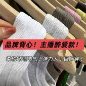 Q弹巨好穿 品牌原厂 螺纹小吊带背心女内搭春防走光美背 11Z