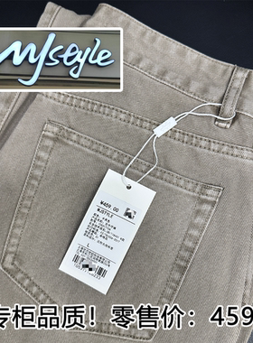 05/14W品牌【MJSTYLE】在售459+老钱风高腰牛仔裤显瘦阔腿裤6234