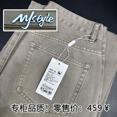 06/02Z 品牌【MJSTYLE】在售459+老钱风高腰牛仔裤显瘦阔腿裤7106