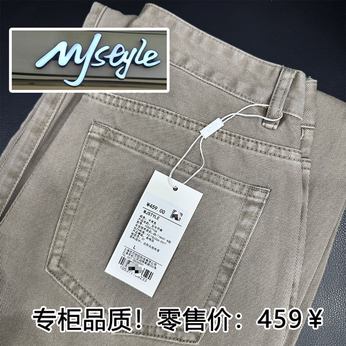 05/10W品牌【MJSTYLE】在售459+老钱风高腰牛仔裤显瘦阔腿裤6234