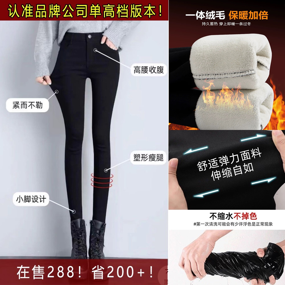 11/19W品牌加绒冬外穿弹力高腰显瘦小脚铅笔裤加厚保暖0115/1900