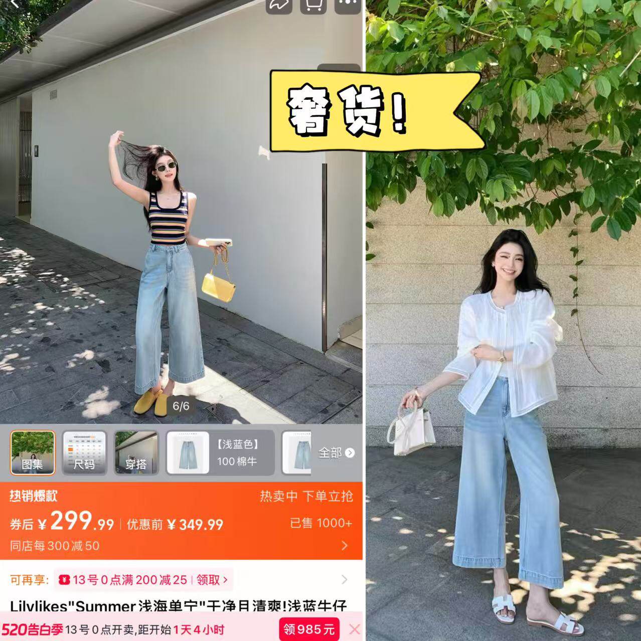 05/25W Lilylikes"Summer浅海单宁"干净且清爽浅蓝夏直接锁死4540