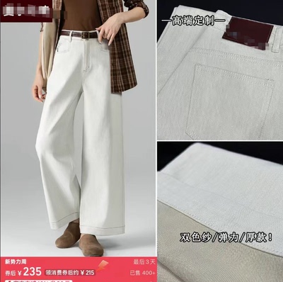 11/28W 曼尔丹琦~版形JUE了~灰白色阔腿宽松2025秋九分直筒裤5536