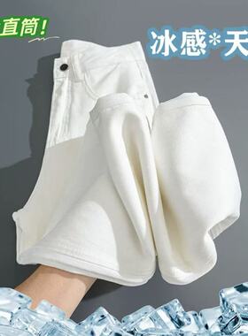 04/22W品牌！冰感*天丝九分直筒裤2026年高腰显瘦九分直筒裤0037