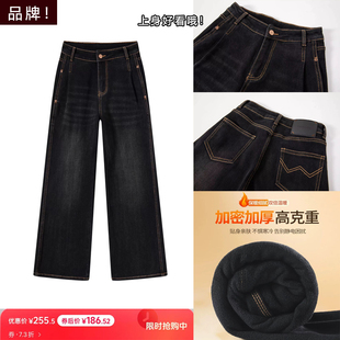 网红款 高弹厚绒 2025冬季 高腰显瘦直筒裤 品牌 新款 1005 24W