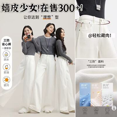 03/02Z 品牌定制！理想裤！三防面料嬉皮~2026年高腰直筒弯刀2228