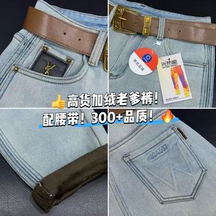 98%棉显高显瘦显腿长高腰加绒加厚老爹裤 新款 1107 25Z高档货