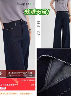 04/20W 品牌高端！防褪色深蓝色2026新款高腰显瘦九分阔腿裤9822