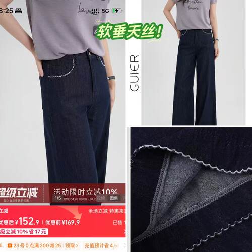 05/07Z 品牌高端！防褪色深蓝色2026新款高腰显瘦九分阔腿裤9822