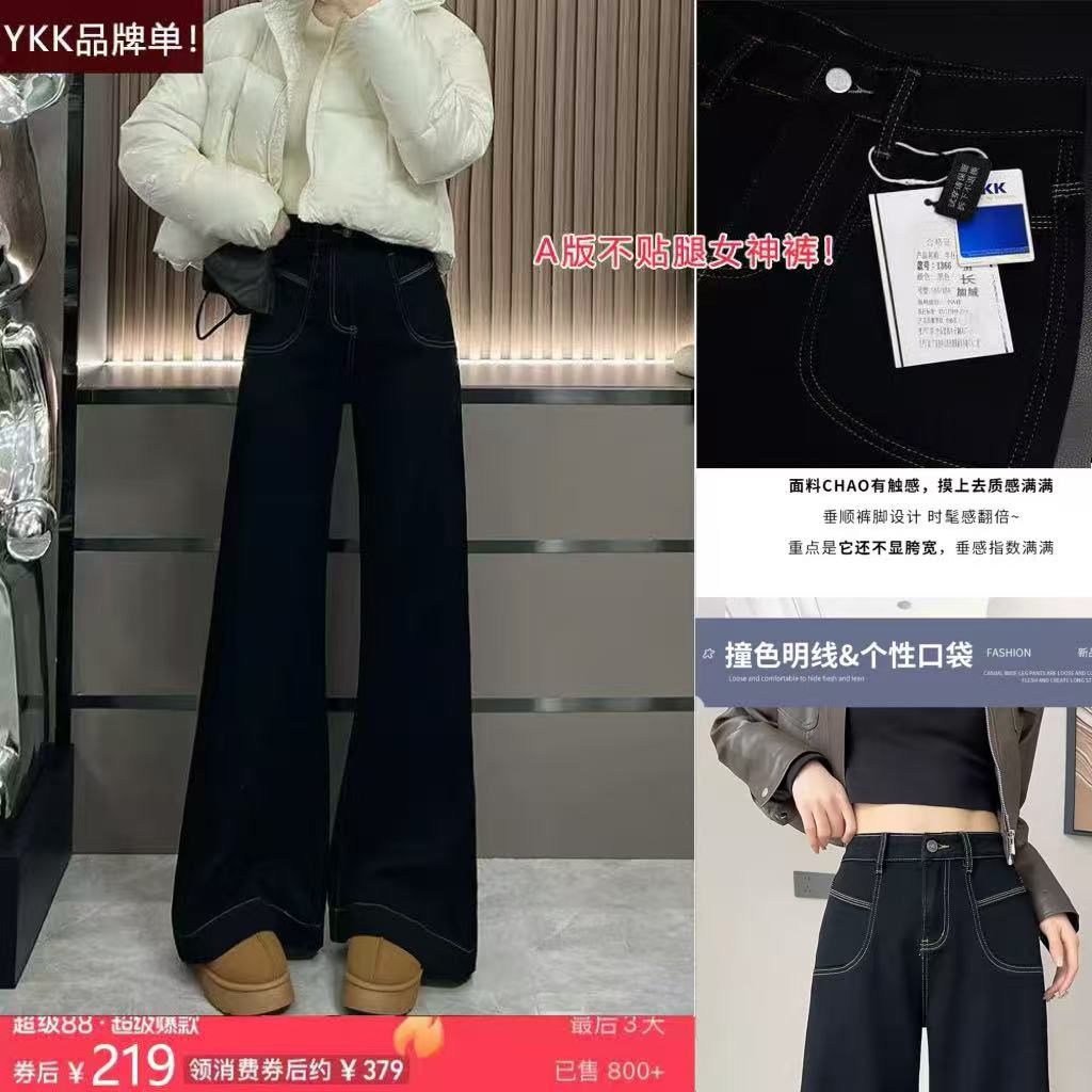 11/27Z 自留神裤~YKK黑色软绵牛仔裤2025新款A版不贴腿女神裤1366