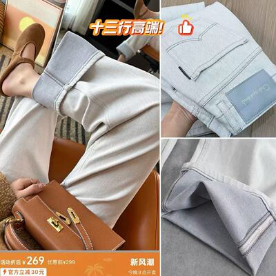 04/02W高档！高级灰白2026春四面弹牛仔裤显瘦窄版直筒阔腿裤 001