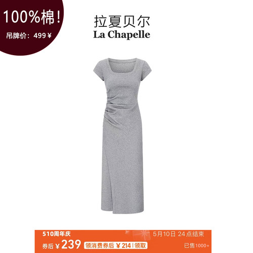 05/16W 品牌零售价499！95%棉+5%氨纶！设计感修身时尚连衣裙078