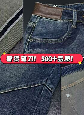 05/19W 奢货弯刀！300+品质！YKK高腰显瘦软垂宽松阔腿弯刀裤8568