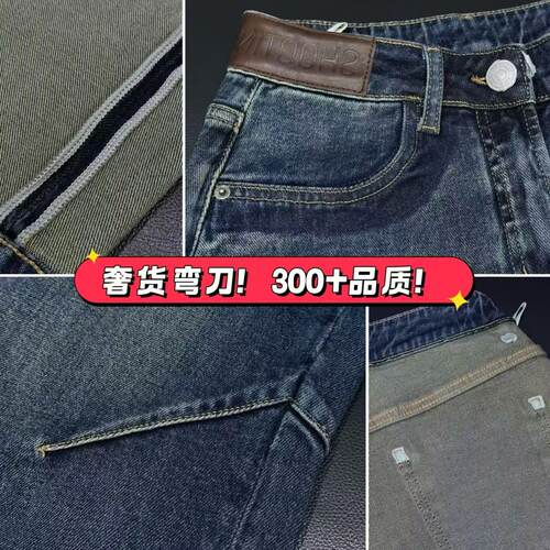 05/13Z 奢货弯刀！300+品质！YKK高腰显瘦软垂宽松阔腿弯刀裤8568