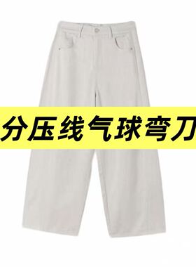 06/03Z品牌高端！夏季设计感高腰显瘦软垂九分压线气球弯刀裤6033
