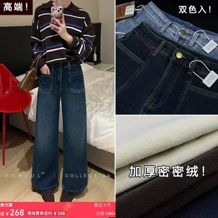 01/15Z十三行高端定制！密密绒直筒牛仔裤2025秋冬款高腰复古2365