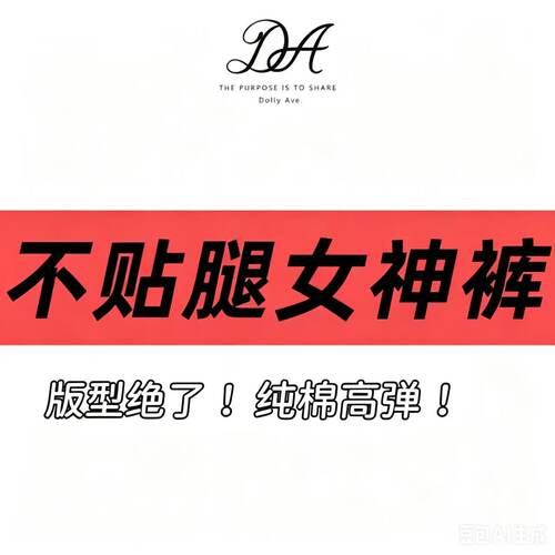 05/18Z品牌！2026新款美拉德软绵高腰两粒扣百搭不贴腿女神裤9788