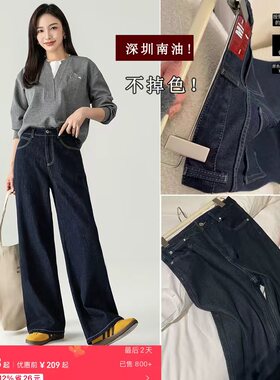 03/17Z 深圳南油高端！防褪色牛仔原色2026新款高腰显瘦直筒裤769