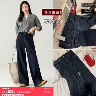 防褪色牛仔原色2026新款 01W 深圳南油高端 769 高腰显瘦直筒裤