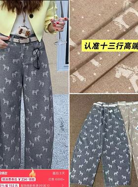 04/15Z十三行！高级感欧货小马牛仔裤2026新款宽松阔腿弯刀裤6012