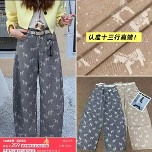 宽松阔腿弯刀裤 2026新款 高级感欧货小马牛仔裤 6012 24W十三行