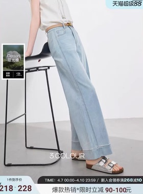 04/14Z 十三行高端~九分薄款牛仔裤女2026新款高腰显瘦阔腿裤3342
