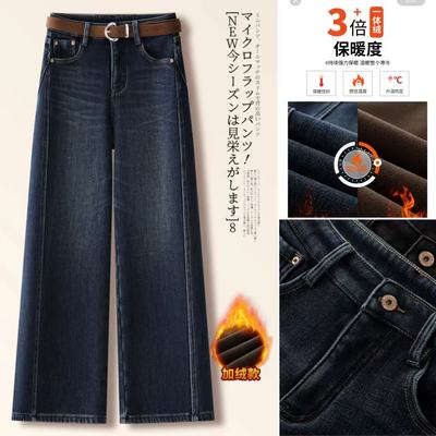 01/18Z轻奢货！高端定制~密密绒双压线高腰加绒加厚阔腿直筒裤175