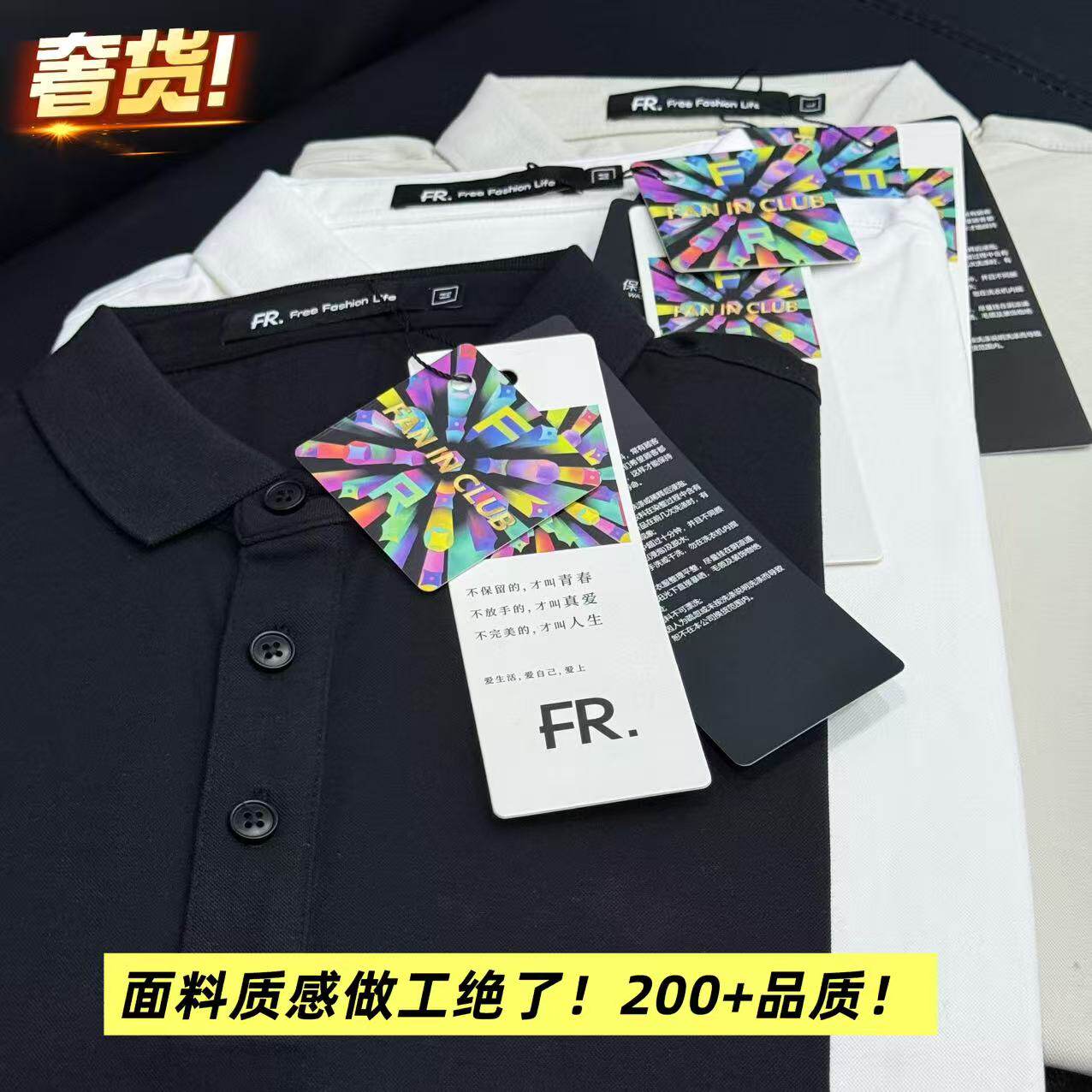 06/04Z奢货！面料质感做工绝了！200+品质！宽松简约Polo领T恤041